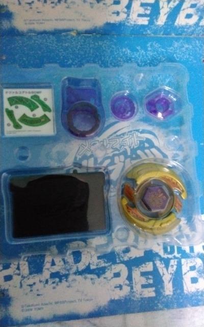 ベイ!ケツァコアトル90WF ゴールドversion !新品未使用!プレミアベイ!オマケ付き! < おもちゃ  ベイ!ケツァコアトル90WF ゴールドversion !新品未使用!プレミアベイ!オマケ付き! < おもちゃの