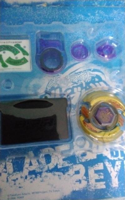 ベイ!ケツァコアトル90WF ゴールドversion !新品未使用!プレミアベイ!オマケ付き! < おもちゃ  ベイ!ケツァコアトル90WF ゴールドversion !新品未使用!プレミアベイ!オマケ付き! < おもちゃの