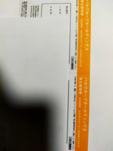 @pO[v@Dҁ@ʊDҌ@2026N531܂Łi2j@   `Pbg/ 