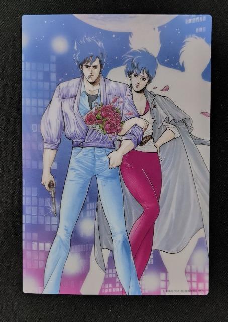 シティーハンター(CITY HUNTER)☆コレクションカードA冴羽リョウ、槇村香 < アニメ/コミック/キャラクター シティーハンター(CITY HUNTER)☆コレクションカードA冴羽リョウ、槇村香 < アニメ/コミック/キャラクターの