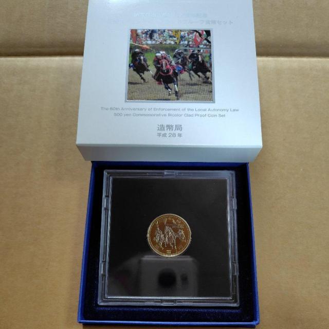 yzn@{s60NLO@oCJ[Nbhݕ@v[tݕZbg