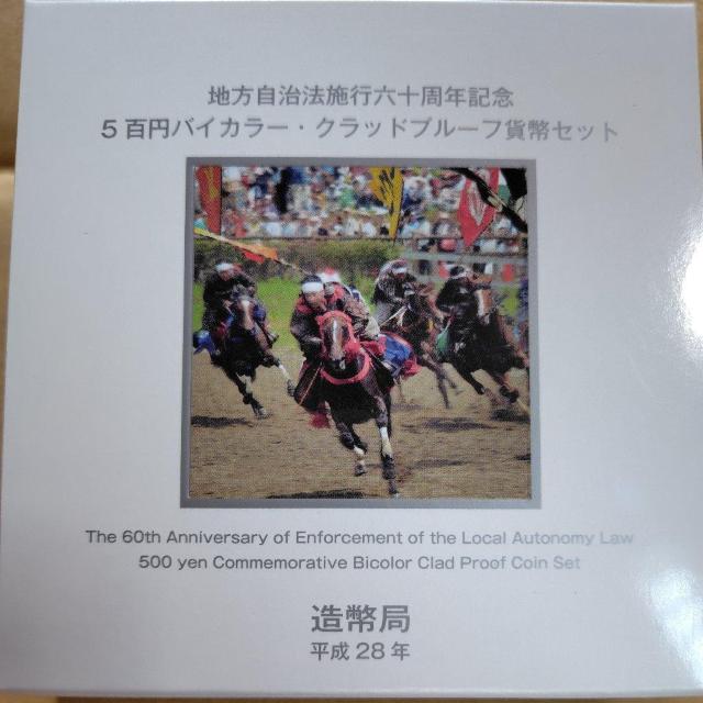 yzn@{s60NLO@oCJ[Nbhݕ@v[tݕZbg