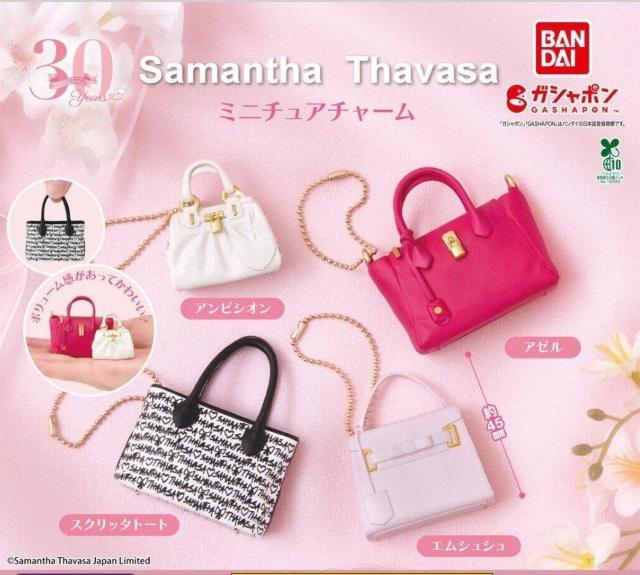 Samantha Thavasa ミニチュアチャーム アンビシオン バッグ < ホビー  Samantha Thavasa ミニチュアチャーム アンビシオン バッグ < ホビーの