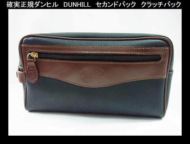 mK_q@DUNHILL@ZJhobN@Nb`obN 