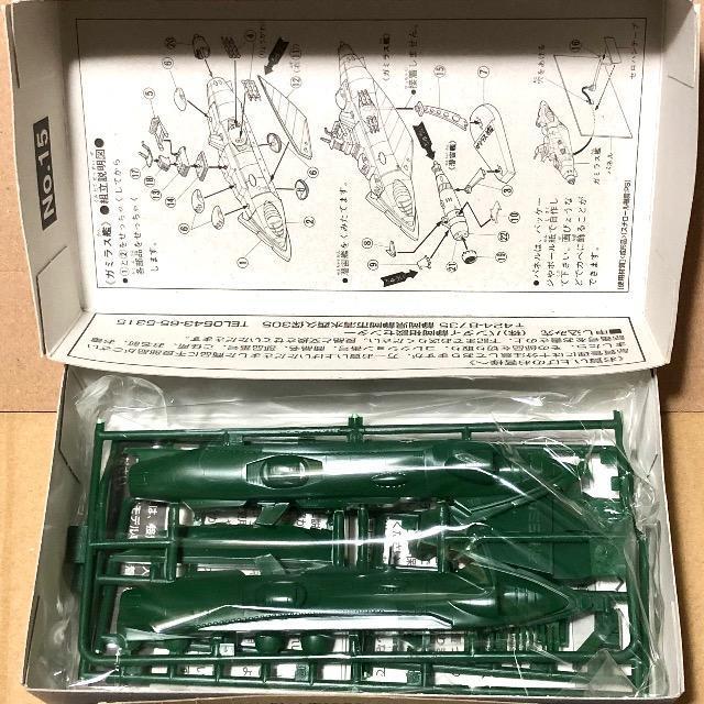 o_C F̓}g JRNV K~X鍑R K~X  Aj/R~bN/LN^[ 