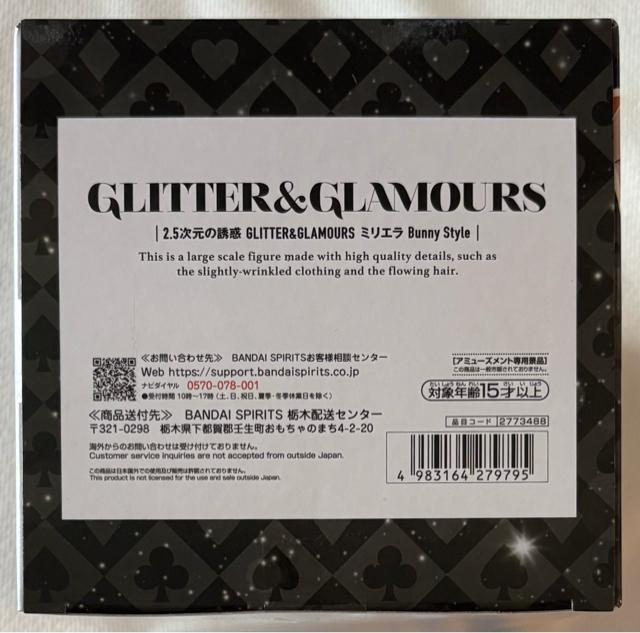 2.5次元の誘惑 GLITTER&GLAMOURS ミリエラ Bunny Style < ホビー  2.5次元の誘惑 GLITTER&GLAMOURS ミリエラ Bunny Style < ホビーの