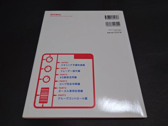 yDVDtzAbv̂߂DTM~LVOuI / Γc  {/G 