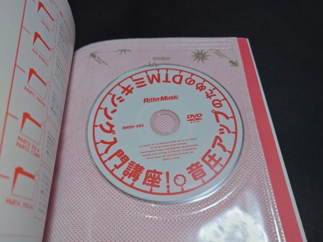 yDVDtzAbv̂߂DTM~LVOuI / Γc  {/G 