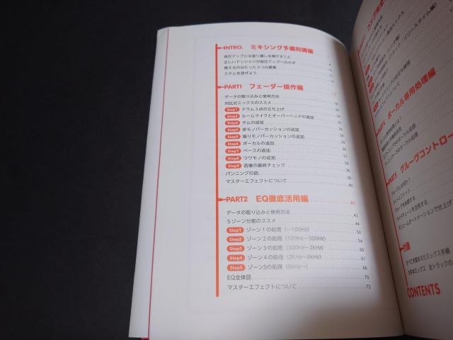 yDVDtzAbv̂߂DTM~LVOuI / Γc  {/G 