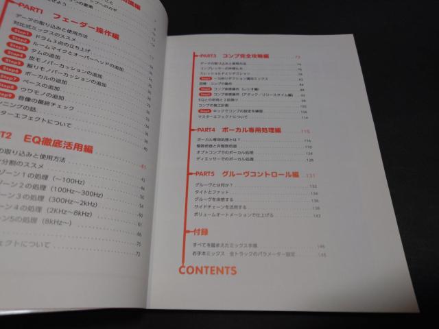 yDVDtzAbv̂߂DTM~LVOuI / Γc  {/G 