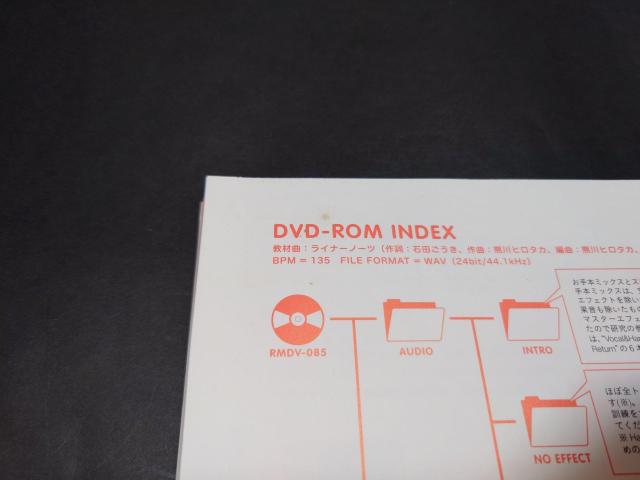 yDVDtzAbv̂߂DTM~LVOuI / Γc  {/G 