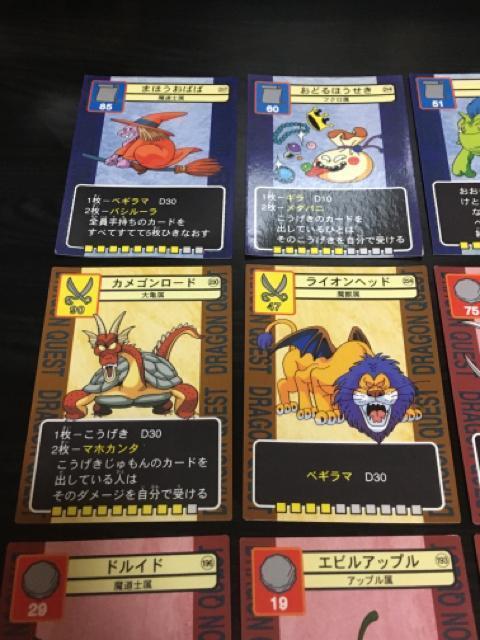 ドラゴンクエスト トレーディングバトルカード 12枚 < アニメ/コミック/キャラクター  ドラゴンクエスト トレーディングバトルカード 12枚 < アニメ/コミック/キャラクターの