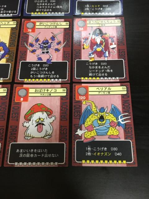 ドラゴンクエスト トレーディングバトルカード 12枚 < アニメ/コミック/キャラクター  ドラゴンクエスト トレーディングバトルカード 12枚 < アニメ/コミック/キャラクターの