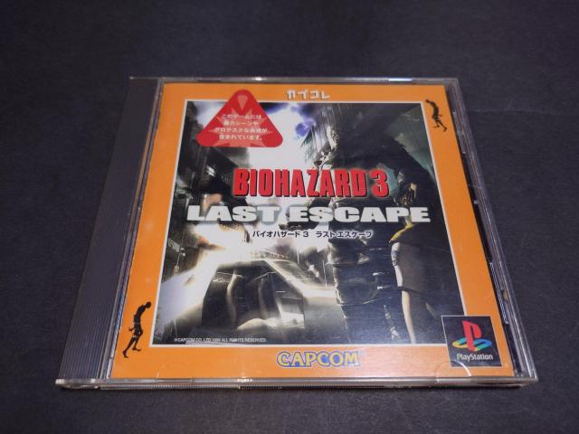 PS バイオハザード3 ラストエスケープ カプコレ < ゲーム本体/ソフト PS バイオハザード3 ラストエスケープ カプコレ < ゲーム本体/ソフトの