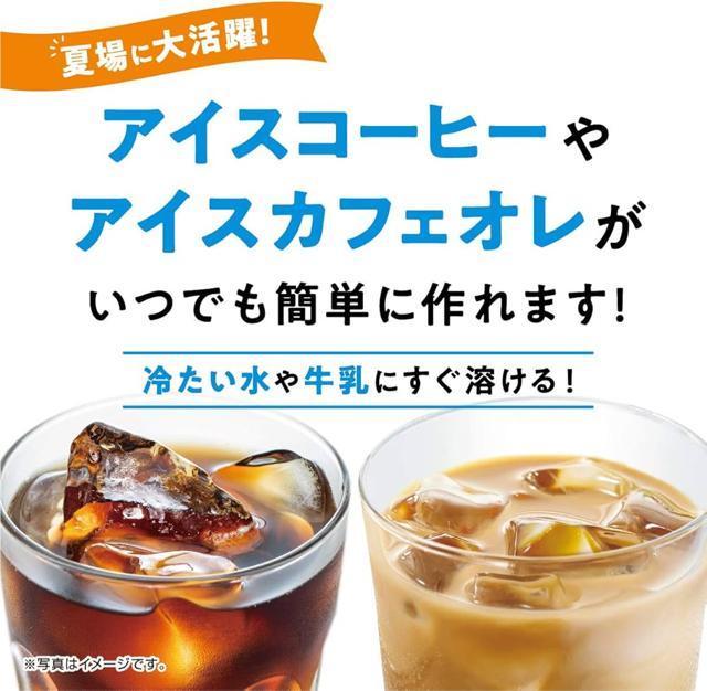 AGF ブレンディ インスタントコーヒー 袋 飲み比べセット 90g×3種 < グルメ/ドリンク AGF ブレンディ インスタントコーヒー 袋 飲み比べセット 90g×3種 < グルメ/ドリンクの