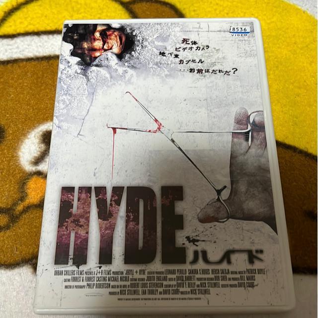 (DVD/洋画)ハイド < CD/DVD/ビデオ (DVD/洋画)ハイド < CD/DVD/ビデオの