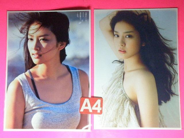 ★武井 咲(たけい えみ)チャーミング&セクシーショット A4サイズ2枚+A5サイズ+2Lサイズ7枚+◎ クリアポケット入り < タレントグッズ ★武井 咲(たけい えみ)チャーミング&セクシーショット A4サイズ2枚+A5サイズ+2Lサイズ7枚+◎ クリアポケット入り < タレントグッズの