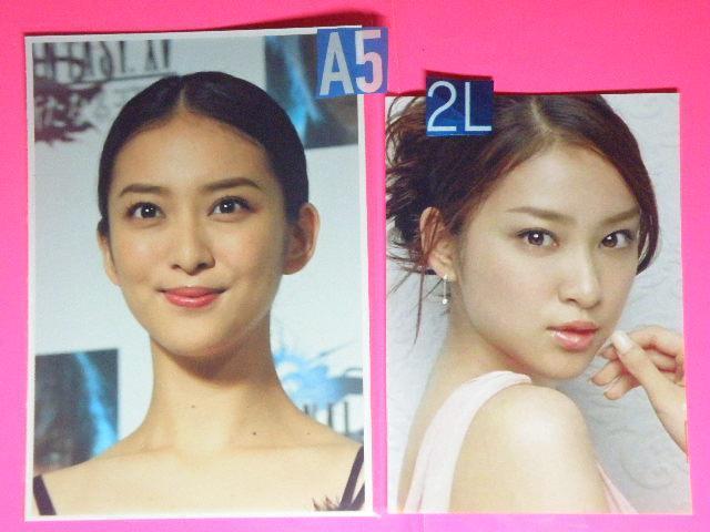 ★武井 咲(たけい えみ)チャーミング&セクシーショット A4サイズ2枚+A5サイズ+2Lサイズ7枚+◎ クリアポケット入り < タレントグッズ ★武井 咲(たけい えみ)チャーミング&セクシーショット A4サイズ2枚+A5サイズ+2Lサイズ7枚+◎ クリアポケット入り < タレントグッズの