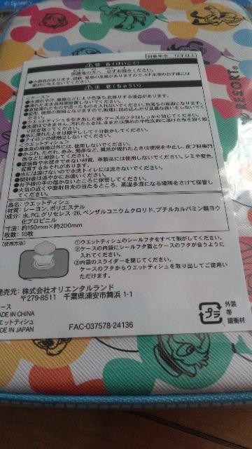 ���]�[�g�o���[�����E�F�b�g�e�B�b�V���P�[�X�t�� �� �C���e���A/���C�t�� 