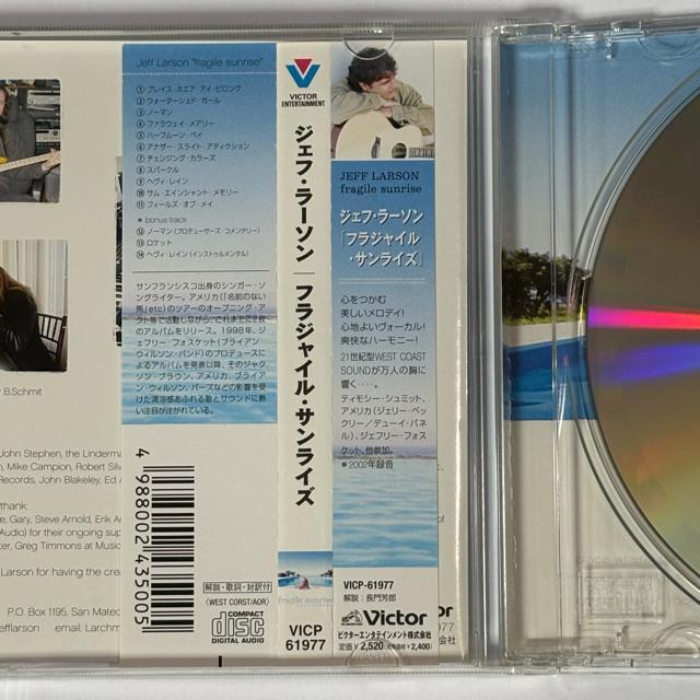JEFF LARSON / Fragile Sunrise �� CD/DVD/�r�f�I�� 