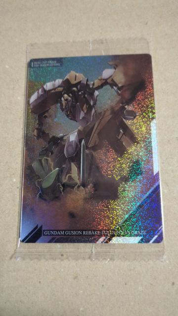 �C�^�W���K�@�K���_���@�S���̃I���t�F���Y�@�K���_���O�V�I�����x�C�NVS�O���C�Y  �� �z�r�[�� 