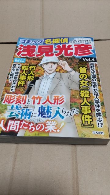 ���󌩌��F�C  �� �{/�G���� 