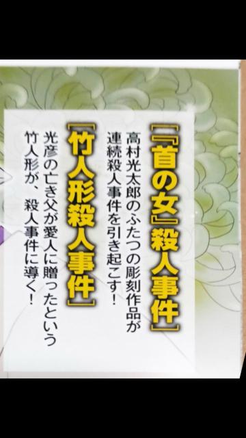 ���󌩌��F�C �� �{/�G���� 