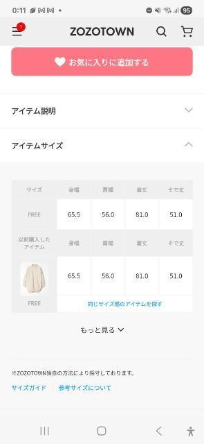 LOWRYS FARM�u���]�� �� �u�����h�� 