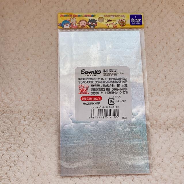 �V�i �T�����I �z���O���� �L���b�� �V�[�� �X�e�b�J�[ �f�R �V�[���� No.4 N2m �� �C���e���A/���C�t�� 