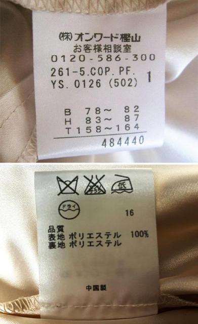 新品 フェルゥ Feroux リボンゴムベルト フラワー 花柄 フレア ワンピース S < ブランド 新品 フェルゥ Feroux リボンゴムベルト フラワー 花柄 フレア ワンピース S < ブランドの