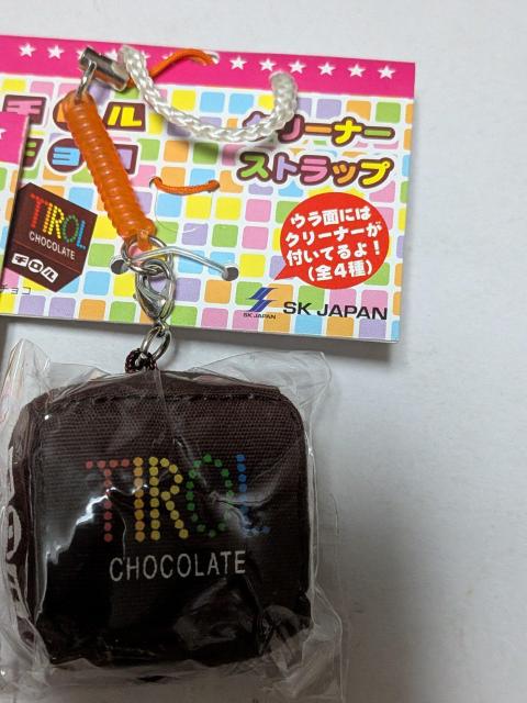 非売品チロルチョコ携帯クリーナーストラップ < 家電/AV 非売品チロルチョコ携帯クリーナーストラップ < 家電/AVの
