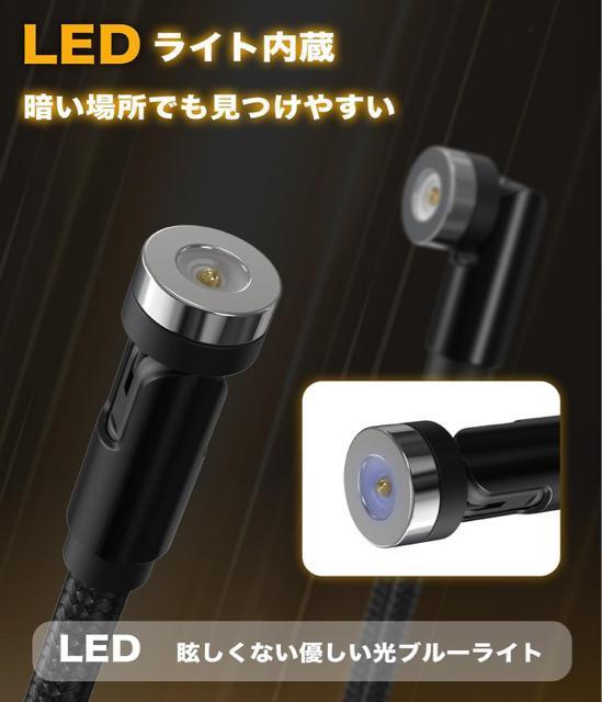 マグネット 充電ケーブル 磁気ケーブル 1M/3本セット ライトニング マイクロUSB Type-C コネクタ 磁気 防塵 着脱式 < 家電/AV マグネット 充電ケーブル 磁気ケーブル 1M/3本セット ライトニング マイクロUSB Type-C コネクタ 磁気 防塵 着脱式 < 家電/AVの