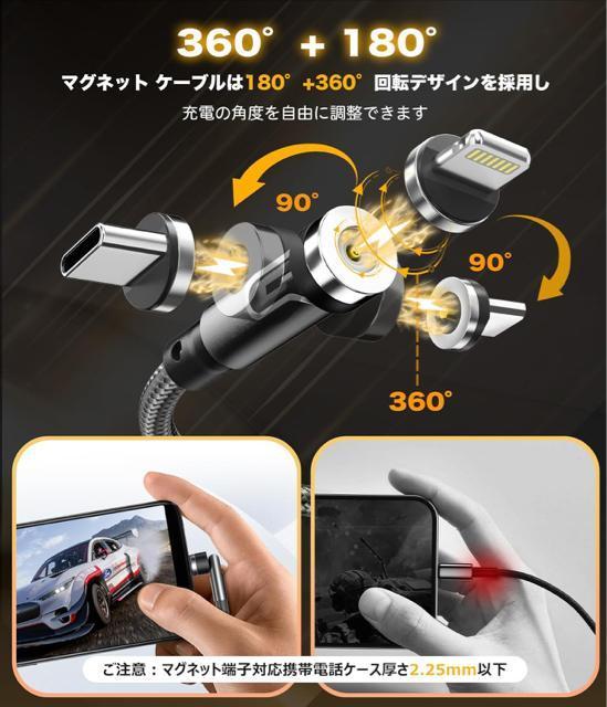 マグネット 充電ケーブル 磁気ケーブル 1M/3本セット ライトニング マイクロUSB Type-C コネクタ 磁気 防塵 着脱式 < 家電/AV マグネット 充電ケーブル 磁気ケーブル 1M/3本セット ライトニング マイクロUSB Type-C コネクタ 磁気 防塵 着脱式 < 家電/AVの