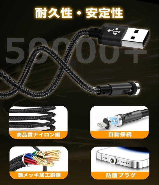 マグネット 充電ケーブル 磁気ケーブル 1M/3本セット ライトニング マイクロUSB Type-C コネクタ 磁気 防塵 着脱式 < 家電/AV マグネット 充電ケーブル 磁気ケーブル 1M/3本セット ライトニング マイクロUSB Type-C コネクタ 磁気 防塵 着脱式 < 家電/AVの
