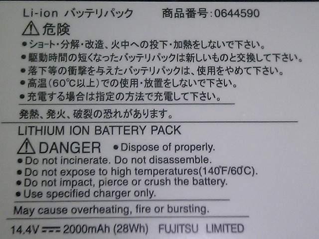 xm/Li-ionobe-FM-61A@Vi  PC{/Ӌ@ 