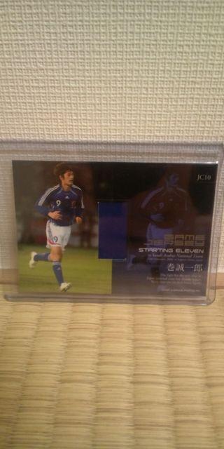 2007 日本代表 巻誠一郎 ジャージカード < トレーディングカード  2007 日本代表 巻誠一郎 ジャージカード < トレーディングカードの