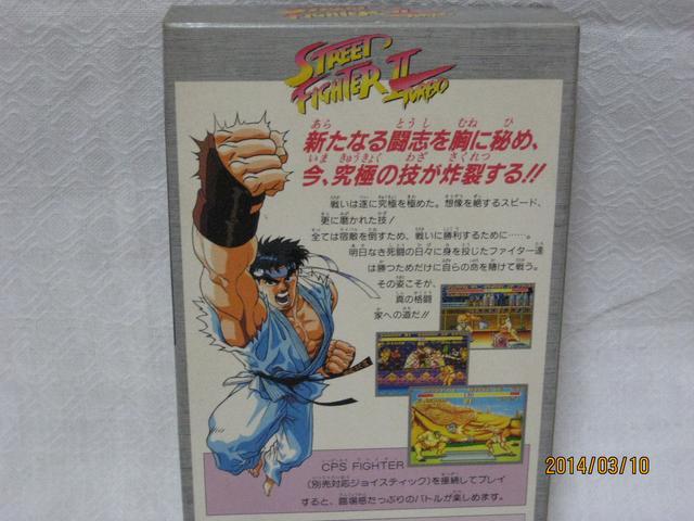 新品レアスーパーファミコン ストリートファイターUターボ < ゲーム本体/ソフト 新品レアスーパーファミコン ストリートファイターUターボ < ゲーム本体/ソフトの