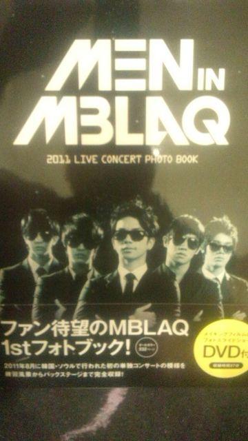 激レア!☆MBLAQ/2011 LIVE CONCERT1stフォットブックDVD付き!☆超美品! < タレントグッズ  激レア!☆MBLAQ/2011 LIVE CONCERT1stフォットブックDVD付き!☆超美品!  < タレントグッズの