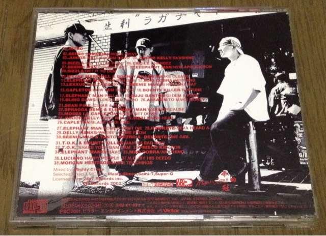 《MIGHTY CROWN》マイティークラウン レゲエ REGGAE < タレントグッズ  《MIGHTY CROWN》マイティークラウン レゲエ REGGAE < タレントグッズの