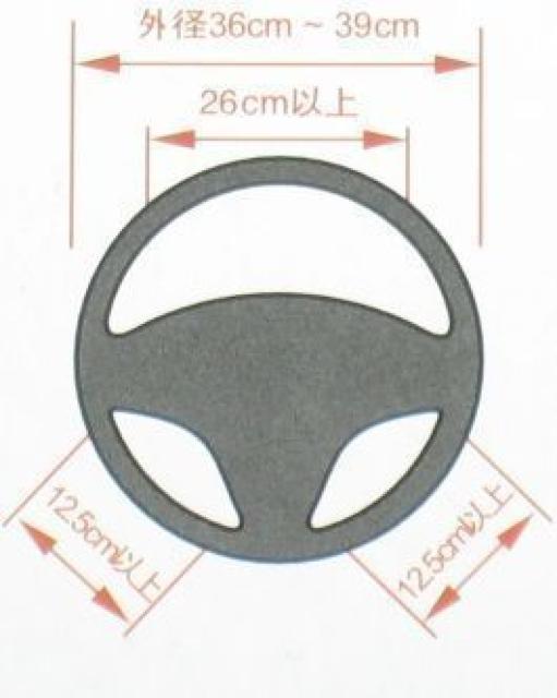 ★数量限定★ウッド調ハンドルカバーステアリングJ3ピース < 自動車/バイク ★数量限定★ウッド調ハンドルカバーステアリングJ3ピース < 自動車/バイク