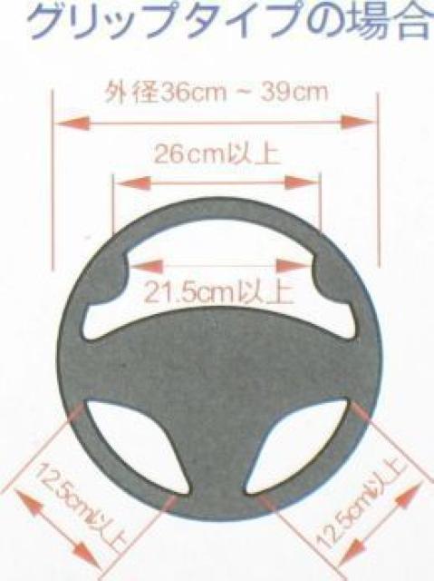 ★数量限定★ウッド調ハンドルカバーステアリングJ3ピース < 自動車/バイク ★数量限定★ウッド調ハンドルカバーステアリングJ3ピース < 自動車/バイク