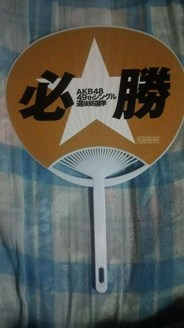 񔄕iAKB48orHKTo[w仔TIIK  ^gObY 