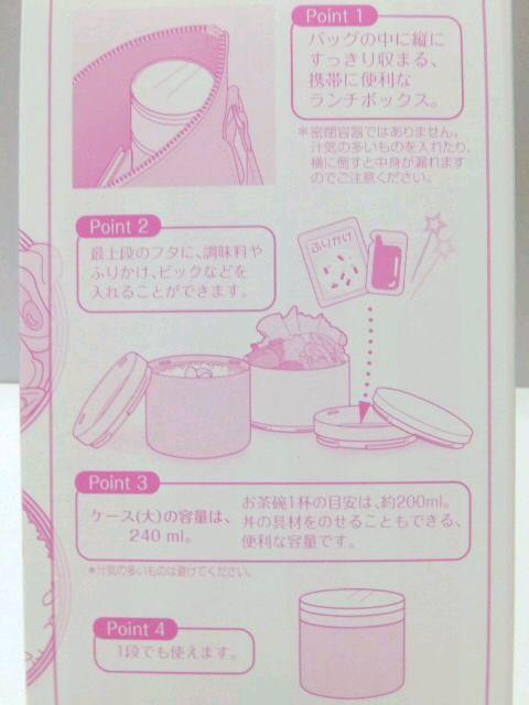 【サーティワン】2017年お盆玉♪可愛い オリジナル 2段ランチボックス < ホビー  【サーティワン】2017年お盆玉♪可愛い オリジナル 2段ランチボックス < ホビーの