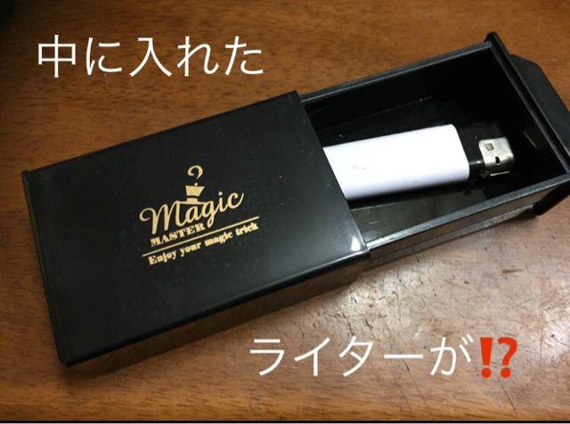 超不思議なマジックボックス??消失出現手品 < おもちゃ  超不思議なマジックボックス??消失出現手品 < おもちゃの
