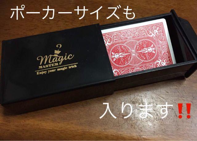 超不思議なマジックボックス??消失出現手品 < おもちゃ  超不思議なマジックボックス??消失出現手品 < おもちゃの