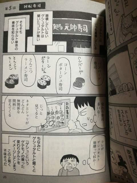 ネガティブぼっち飯・・・施川ユウキ「鬱ごはん」@A2冊セット。送料無料。 < アニメ/コミック/キャラクター  ネガティブぼっち飯・・・施川ユウキ「鬱ごはん」@A2冊セット。送料無料。 < アニメ/コミック/キャラクターの
