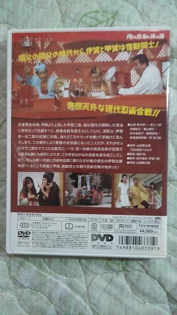 ☆コント55号 俺は忍者の孫の孫☆ < CD/DVD/ビデオ  ☆コント55号 俺は忍者の孫の孫☆ < CD/DVD/ビデオの
