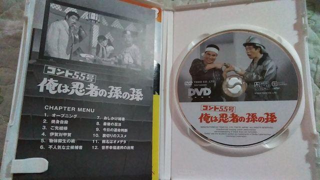 ☆コント55号 俺は忍者の孫の孫☆ < CD/DVD/ビデオ  ☆コント55号 俺は忍者の孫の孫☆ < CD/DVD/ビデオの