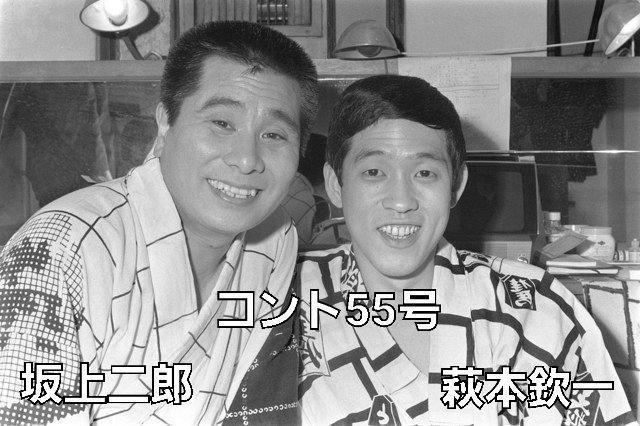 ☆コント55号 俺は忍者の孫の孫☆ < CD/DVD/ビデオ  ☆コント55号 俺は忍者の孫の孫☆ < CD/DVD/ビデオの