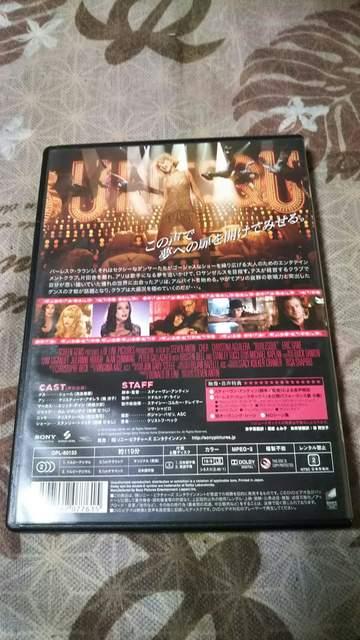 バーレスク DVD セル盤  クリスティーナ アギレラ < CD/DVD/ビデオ  バーレスク DVD セル盤  クリスティーナ アギレラ < CD/DVD/ビデオの